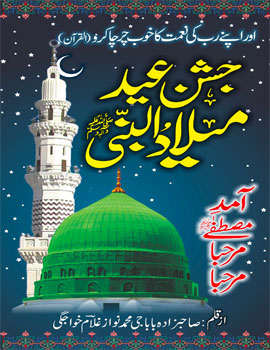 Milad